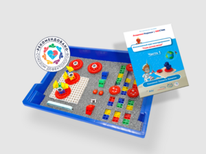 Инклюзивный курс конструирования «Учим логике легко!» - fgospostavki.ru - Казань