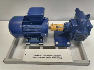 Комплект для сборки-разборки насоса систем смазки типа НМШ - fgospostavki.ru - Казань