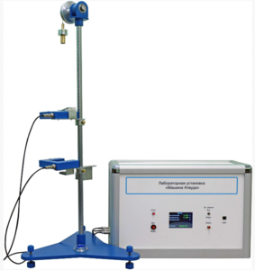 Лабораторная установка «Машина Атвуда»  - fgospostavki.ru - Казань