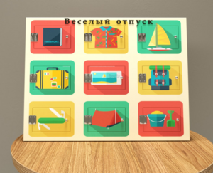 Настенная панель «Отпуск» - fgospostavki.ru - Казань