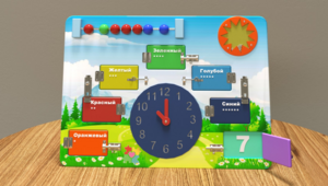 Настенная панель «Изучение цифр и цветов» - fgospostavki.ru - Казань