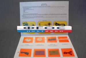 Коллекция "Шерсть для начальной школы" - fgospostavki.ru - Казань