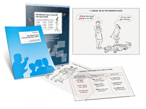 Комплект кодотранспарантов "Глагол DO как смысловой" - fgospostavki.ru - Казань