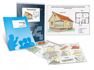 Комплект кодотранспарантов "Сельский дом" - fgospostavki.ru - Казань