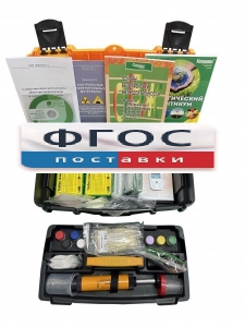 Мини-экспресс-лаборатория учебно-методический комплект «Факторы радиационной и химической опасности» - fgospostavki.ru - Казань