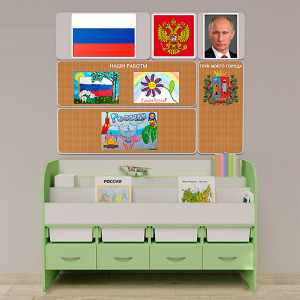 Уголок патриотического воспитания для дошкольников "Россия" Минимальный - fgospostavki.ru - Казань