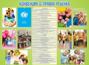 Стенд "Конвенция о правах ребенка" - fgospostavki.ru - Казань