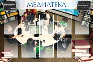 Стенд "Медиатека" Вариант 2 - fgospostavki.ru - Казань