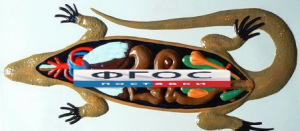 Модель барельефная "Внутреннее строение ящерицы" - fgospostavki.ru - Казань