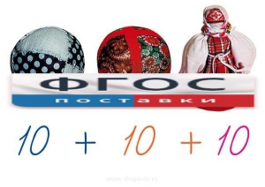 Счетный материал на магнитах "Русские забавы" - fgospostavki.ru - Казань