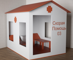 Игровой домик «Скорая помощь» - fgospostavki.ru - Казань