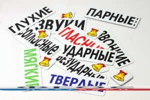 Набор магнитных карточек "Звуки" - fgospostavki.ru - Казань