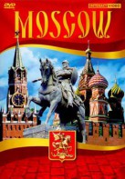 DVD "Moscow" видеофильм на 5 языках - fgospostavki.ru - Казань