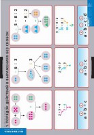 Комплект таблиц. Математика. Порядок действий. - fgospostavki.ru - Казань