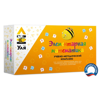 Учебно-методический комплекс «Уля. Элементарная математика» - fgospostavki.ru - Казань
