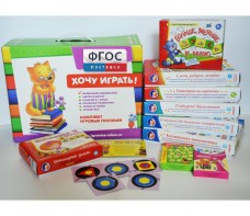 Набор игр в чемоданчике "Завтра в школу" 5+ - fgospostavki.ru - Казань