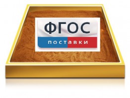 Настольный световой модуль из сосны для рисования песком - fgospostavki.ru - Казань