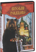 DVD "Русский фольклор" - fgospostavki.ru - Казань