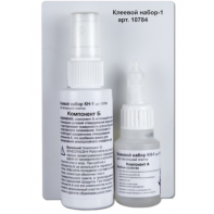 Клеевой набор двухкомпонентный для подклеивания тактильной ленты и плитки - fgospostavki.ru - Казань