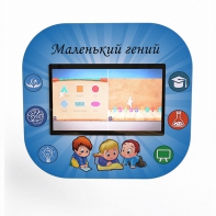 Профессиональный интерактивный развивающий комплекс «Маленький Гений» - fgospostavki.ru - Казань