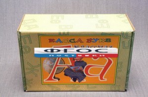 Касса букв классная (с магнитным креплением) - fgospostavki.ru - Казань