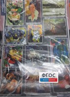 Комплект таблиц. Искусство. Мировая художественная культура. Всемирная живопись. - fgospostavki.ru - Казань