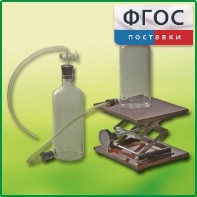 Аспиратор (склянка с нижним тубусом) - fgospostavki.ru - Казань