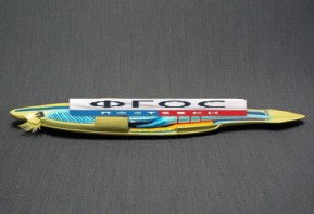 Модель "Ланцетник" - fgospostavki.ru - Казань