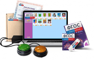 Программно-аппаратный комплекс "Мерсибо Ритм" - fgospostavki.ru - Казань