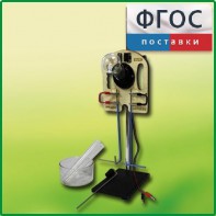 Прибор для опытов с электрическим током (ПХЭ) - fgospostavki.ru - Казань