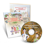 Электронное наглядное пособие «Профилактика подростковой наркомании. Навыки противостояния» - fgospostavki.ru - Казань