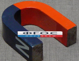 Магнит U-образный лабораторный - fgospostavki.ru - Казань