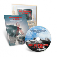 Электронное наглядное пособие  «ВИЧ-инфекция и СПИД» - fgospostavki.ru - Казань