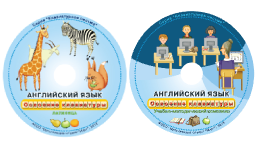 Английский язык. Освоение клавиатуры - fgospostavki.ru - Казань
