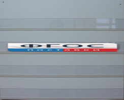 Наборное полотно N1 (500х600 мм.) - fgospostavki.ru - Казань