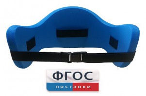 Аквапояс S - fgospostavki.ru - Казань