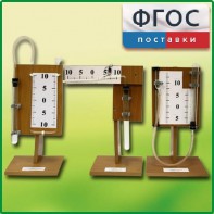 Набор демонстрационный "Газовые законы" - fgospostavki.ru - Казань