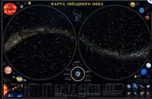 Карта звездного неба (для школьников) - fgospostavki.ru - Казань