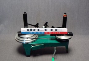 Прибор для изучения вращательного движения (Центробежная машина) - fgospostavki.ru - Казань