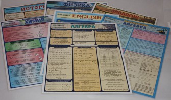 Таблица раздаточная "Геометрия - Часть 4" - fgospostavki.ru - Казань