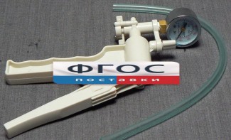Насос вакуумный ручной - fgospostavki.ru - Казань