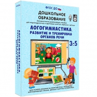Интерактивное развивающее пособие "Логогимнастика. Развитие и тренировка органов речи" - fgospostavki.ru - Казань