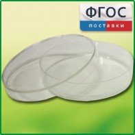 Чашка Петри (диаметр 90 миллиметров) - fgospostavki.ru - Казань