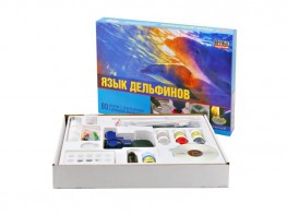 Набор "Язык дельфинов" - fgospostavki.ru - Казань