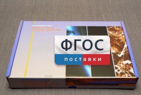 Коллекция "Минералы и горные породы" (20 видов) - fgospostavki.ru - Казань