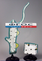 Модель "Гидра" - fgospostavki.ru - Казань