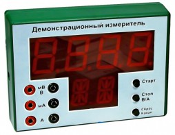 Демонстрационный измерительный прибор универсальный - fgospostavki.ru - Казань