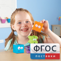 Ментальные блоки. Набор для малышей - fgospostavki.ru - Казань