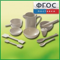 Комплект изделий из керамики, фарфора - fgospostavki.ru - Казань