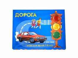 Настольная игра "Дорога" - fgospostavki.ru - Казань